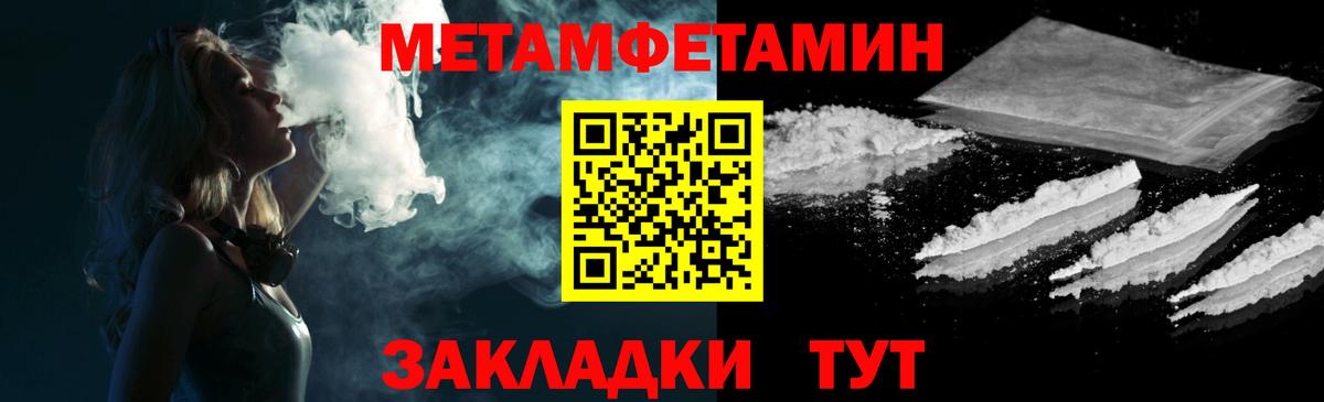АМФЕТАМИН 98% Сергиев Посад