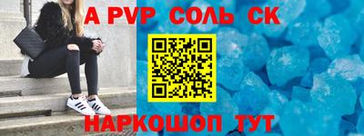 дмт Партизанск