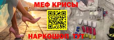 мескалин Первоуральск