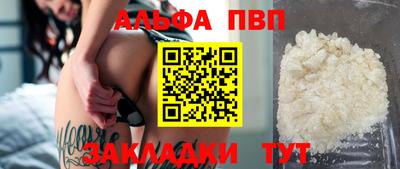 мескалин Первоуральск