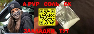 дмт Партизанск
