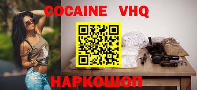 мескалин Первоуральск