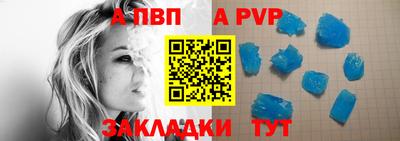 jwh Пенза