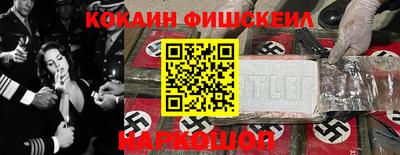 мескалин Первоуральск