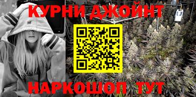мескалин Первоуральск
