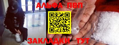 jwh Пенза