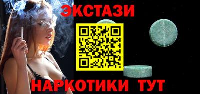 дмт Партизанск