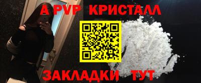 мескалин Первоуральск