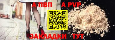 jwh Пенза