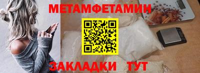 jwh Пенза