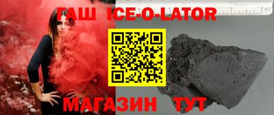 мескалин Первоуральск