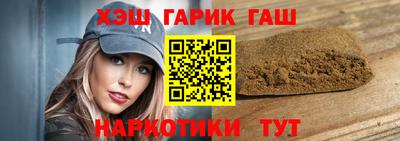 мескалин Первоуральск