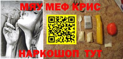 мескалин Первоуральск