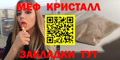 мескалин Первоуральск