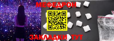 мескалин Первоуральск