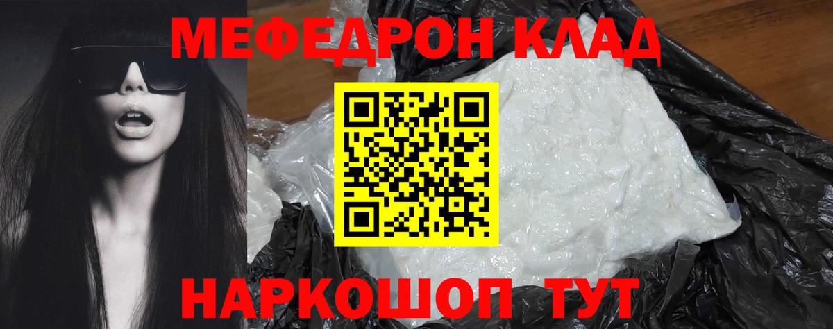МЯУ-МЯУ 4 MMC  МЯУ-МЯУ  МЕФ 4 MMC  Сергиев Посад  Вход с VPN 