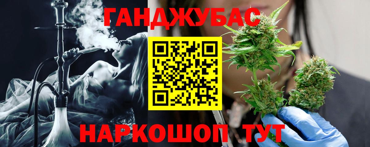 Канабис Ganja  Бошки марихуана Amnesia  Вход с VPN  Сергиев Посад  Конопля Bruce Banner  Канабис конопля 